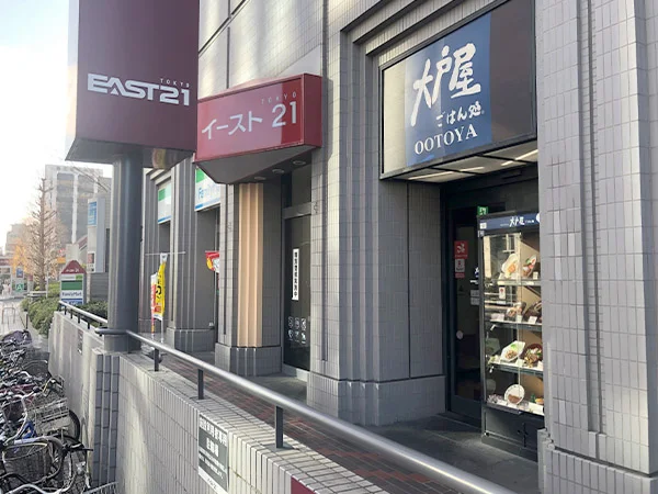 大戸屋 ごはん処