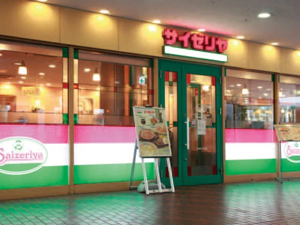 サイゼリヤ