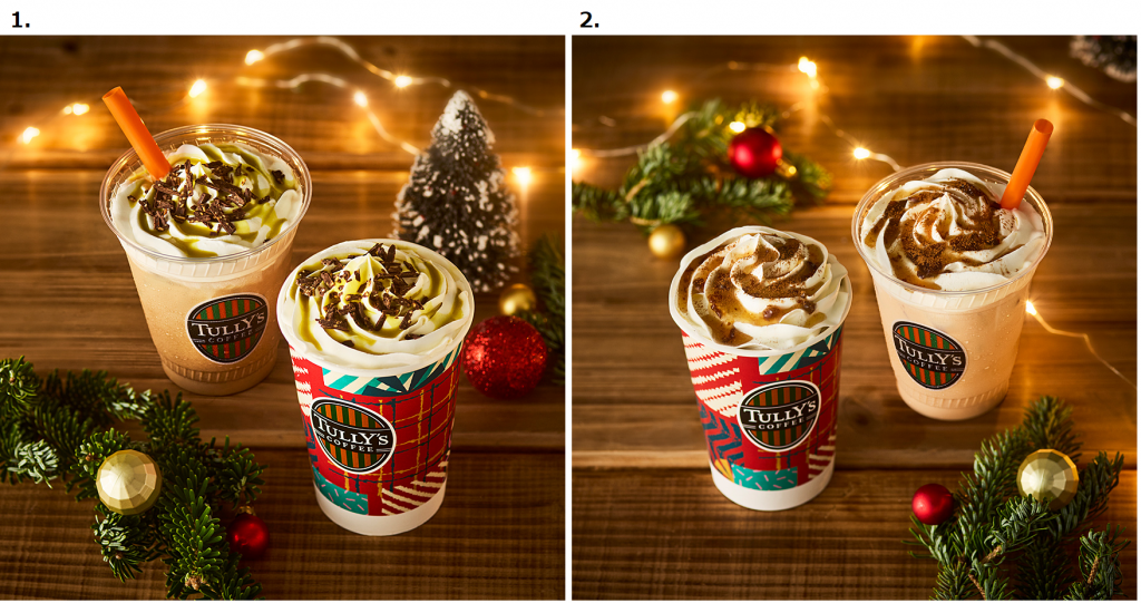 11/5(水)発売！冬の新作ドリンク
