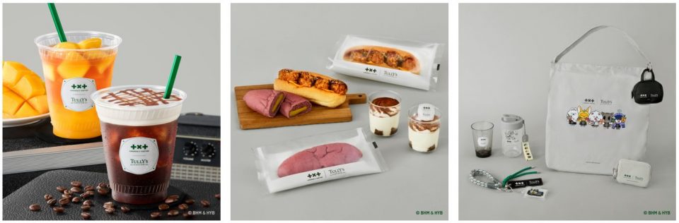 7/8(水)発売!