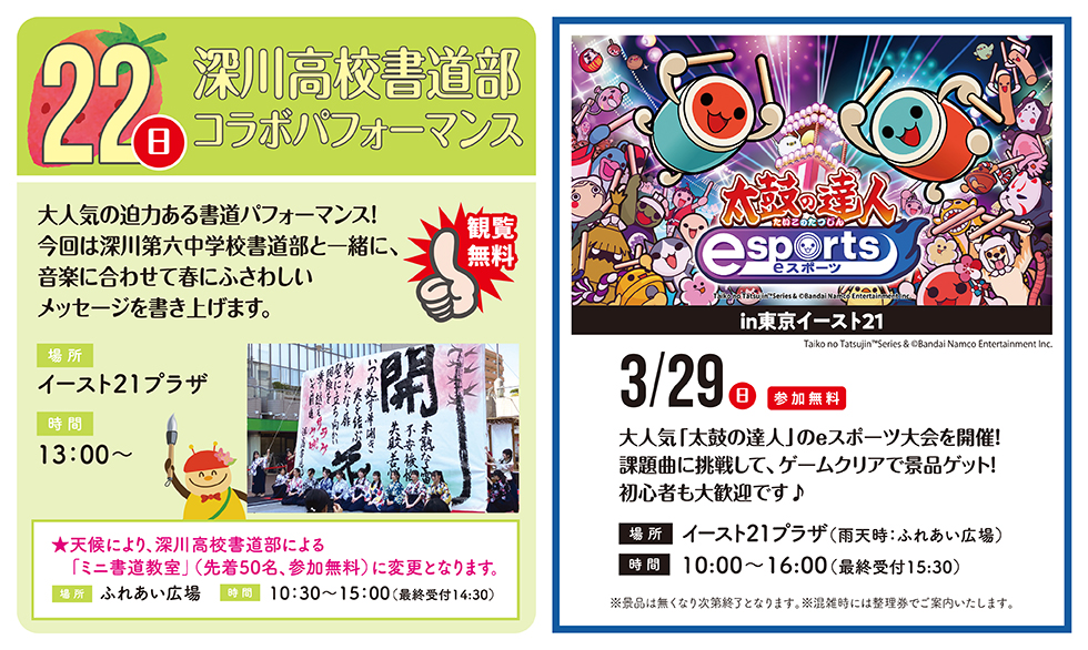 メインビジュアル1