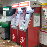 Sumitomo Mitsui Bank ATM
Seven Bank ATM