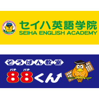Seiha English Academy/ Abacus class 88 kun