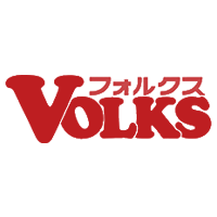 フォルクス Volks