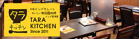 【クリエイト】クリエイト店舗スタッフ募集中