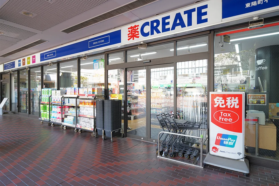 クリエイトS・D