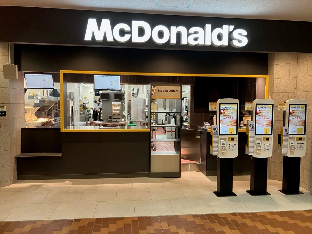 マクドナルド