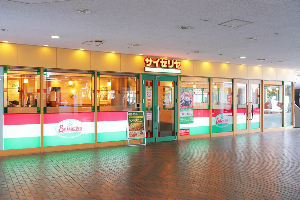 サイゼリヤ