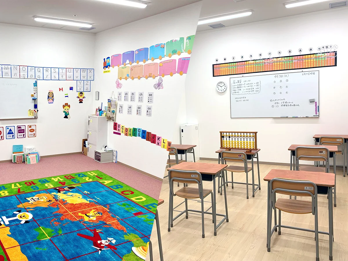 セイハ英語学院