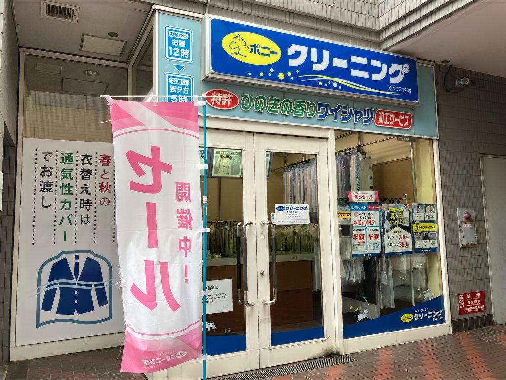 新規会員大募集！お得な入会特典も